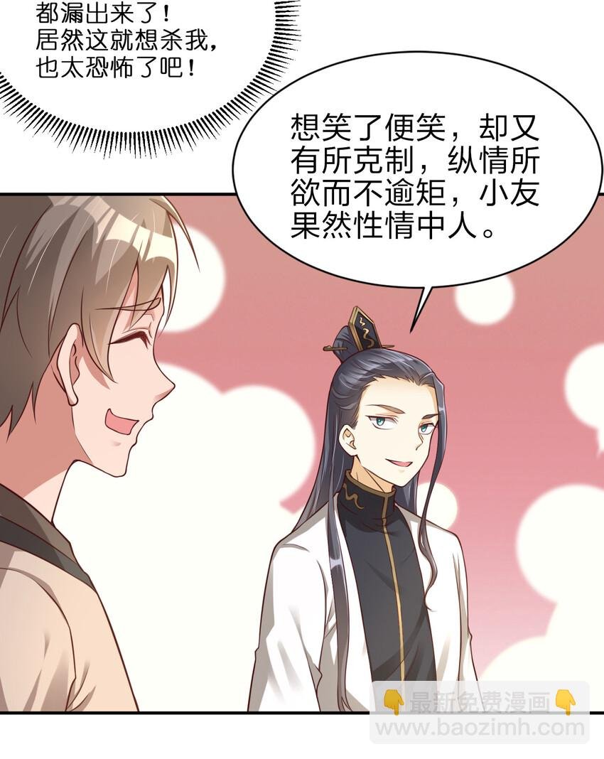 009 吃男人的软饭