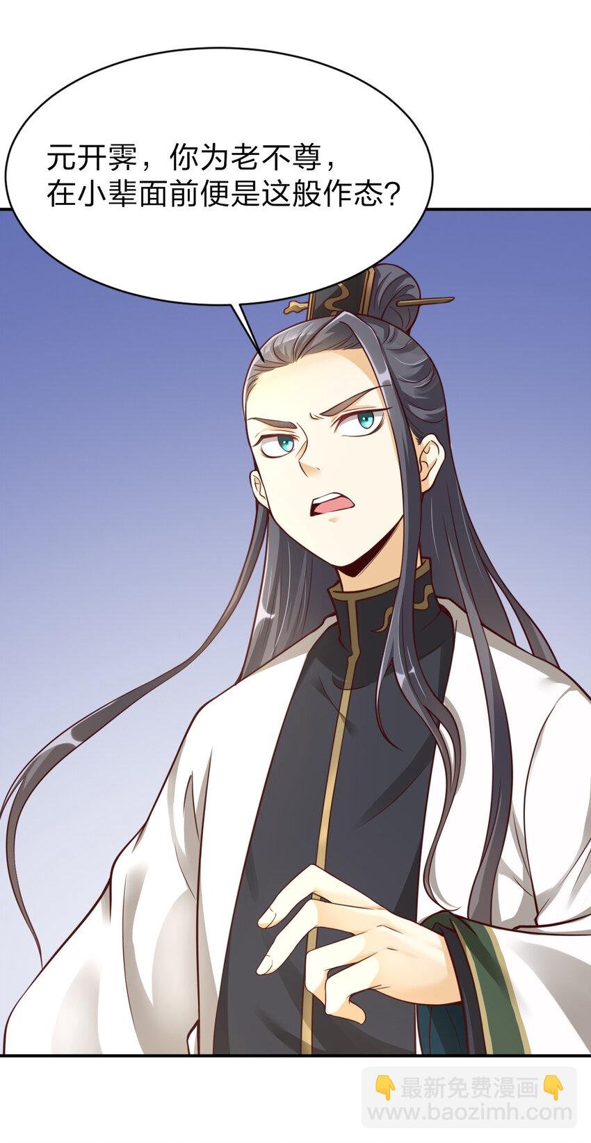 009 吃男人的软饭