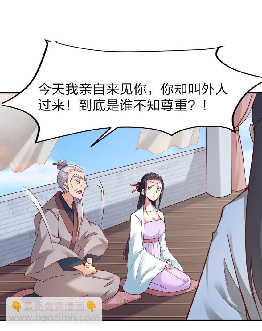 009 吃男人的软饭