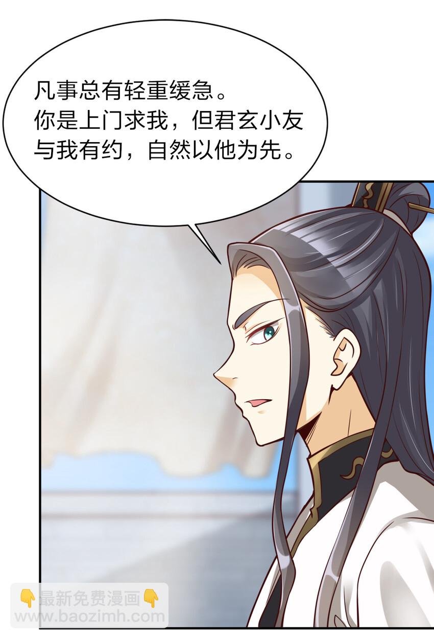 009 吃男人的软饭
