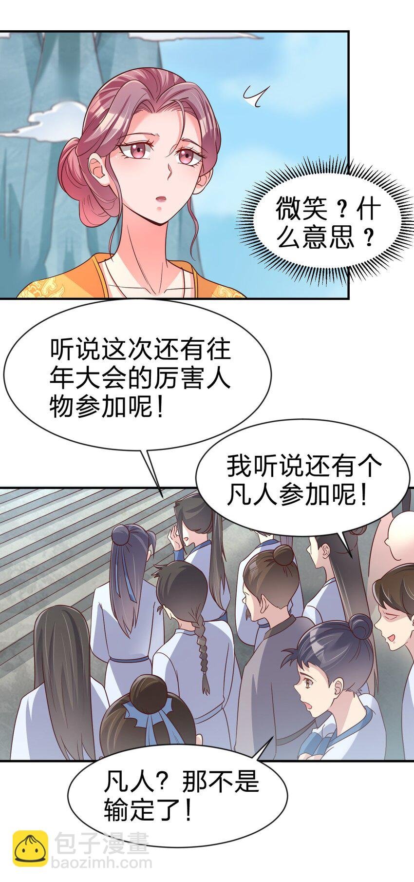 089 你选谁