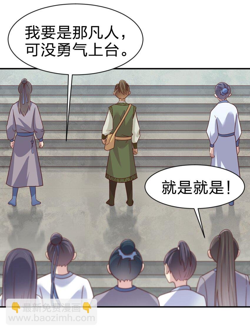 089 你选谁