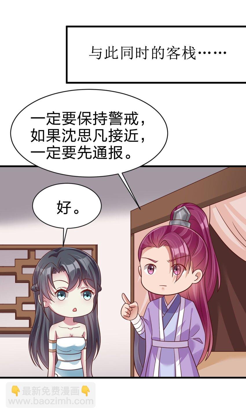 089 你选谁