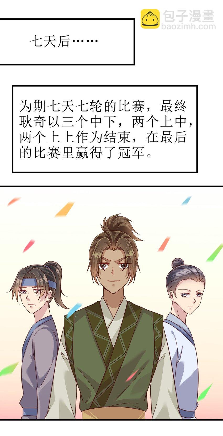 089 你选谁