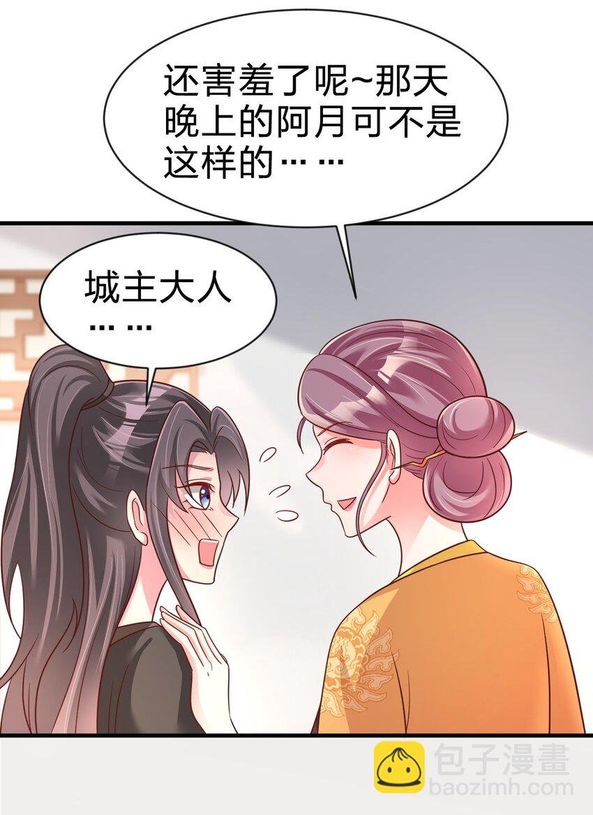 089 你选谁