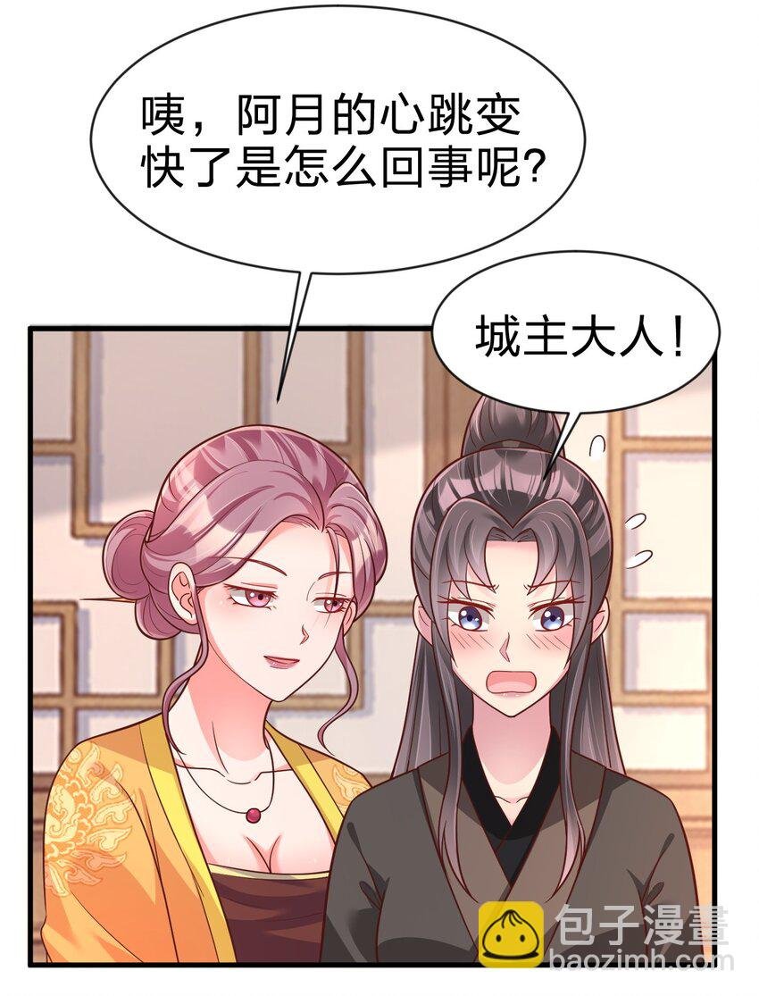 089 你选谁