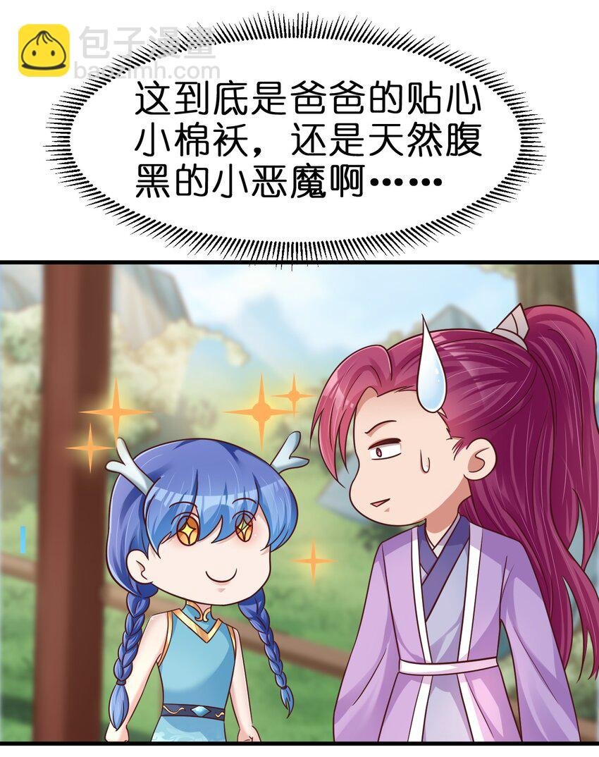 089 你选谁