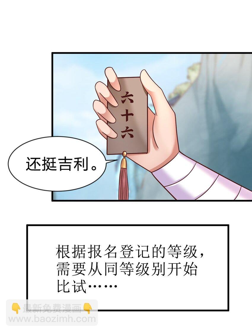 089 你选谁