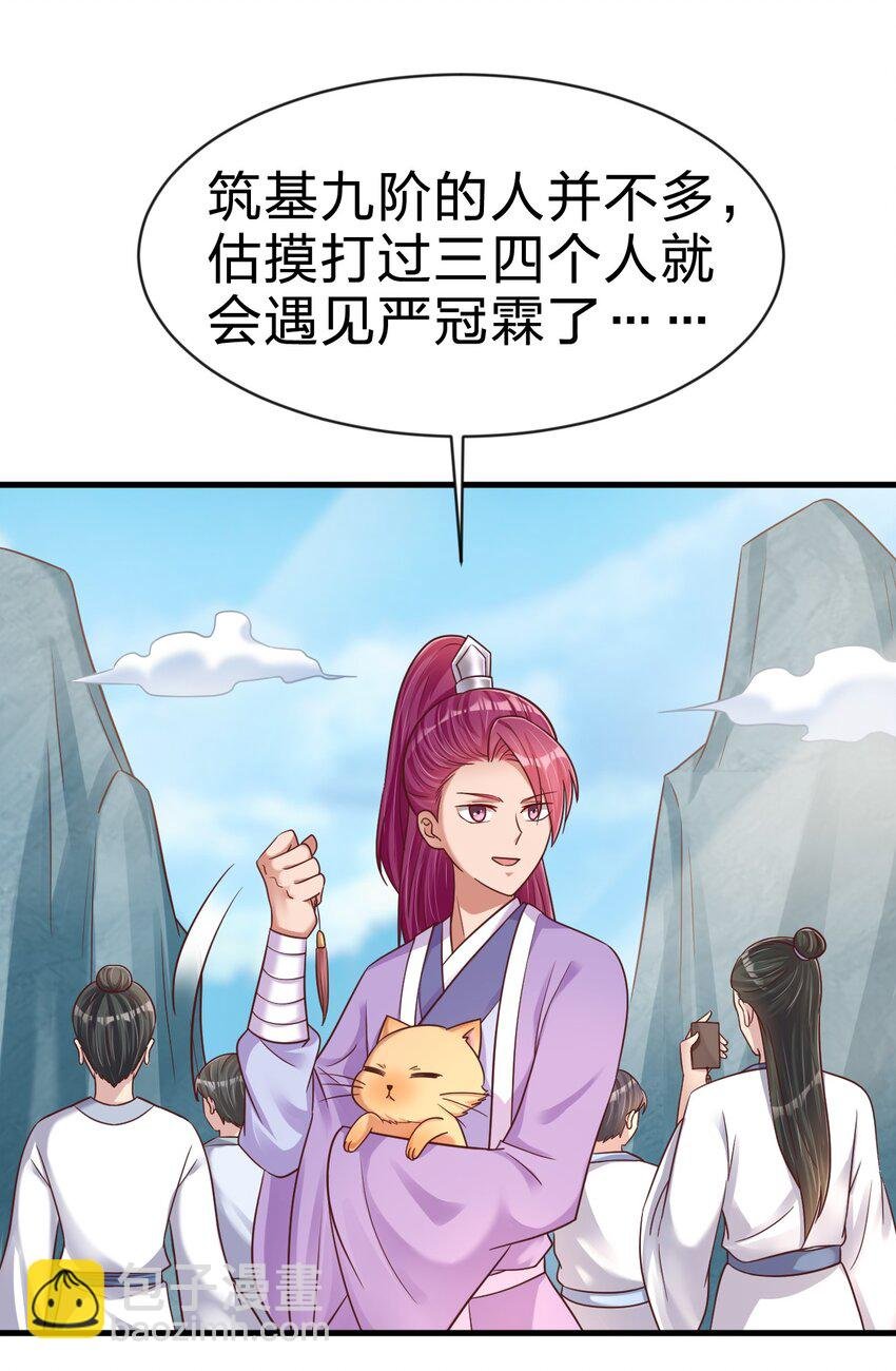 089 你选谁