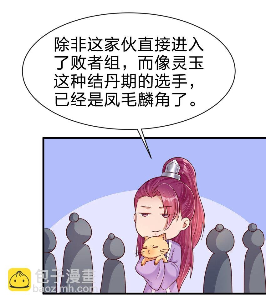 089 你选谁