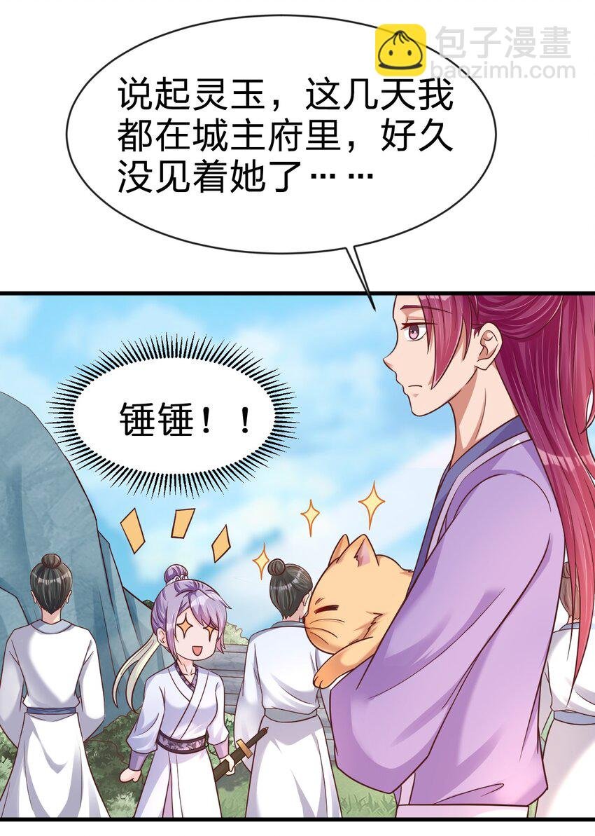 089 你选谁