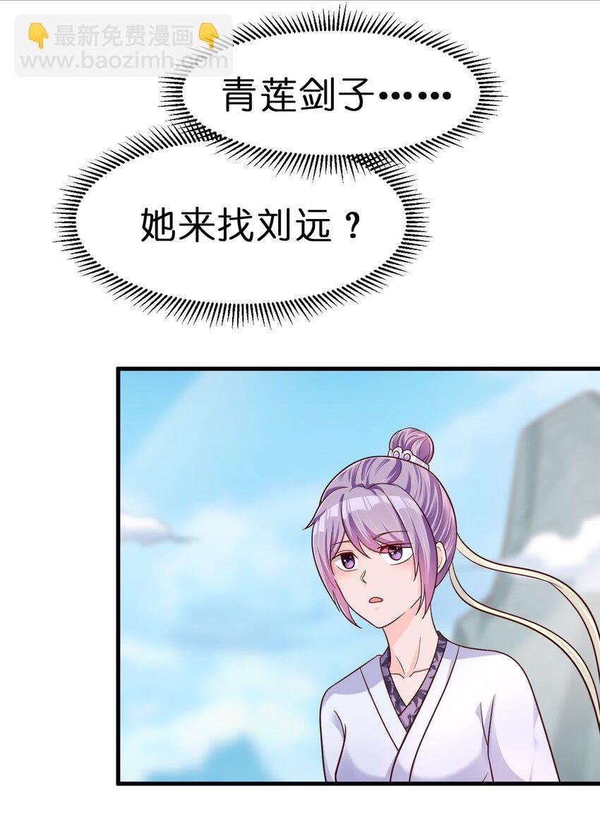 089 你选谁