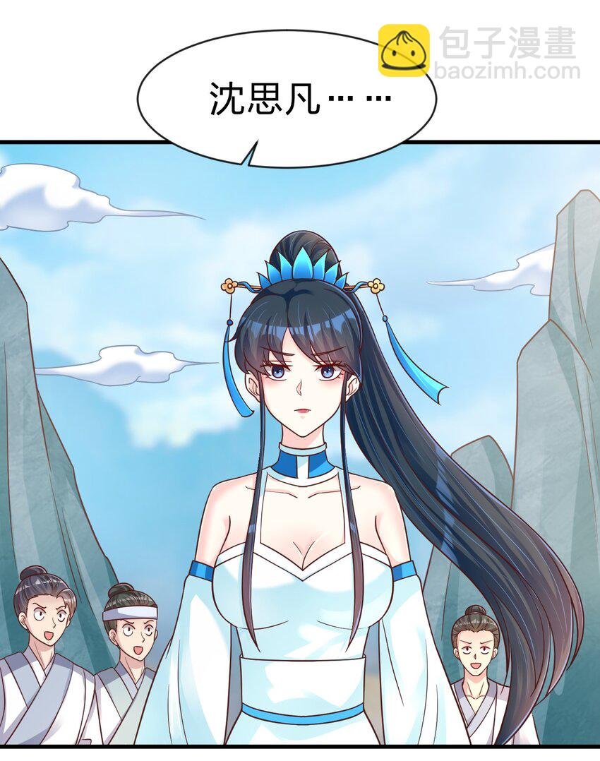 089 你选谁
