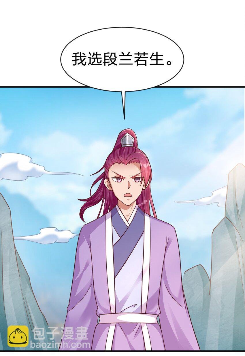 090 送命题