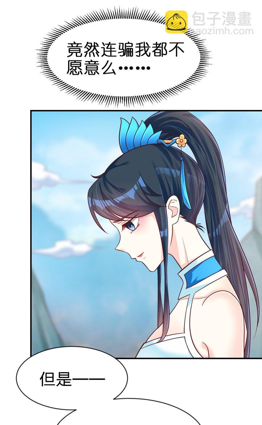 090 送命题