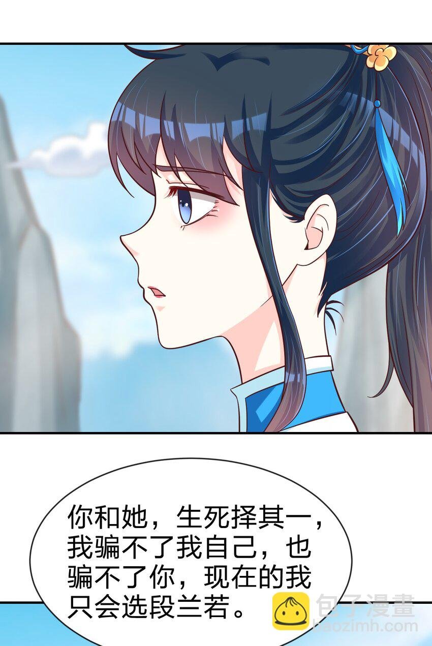 090 送命题