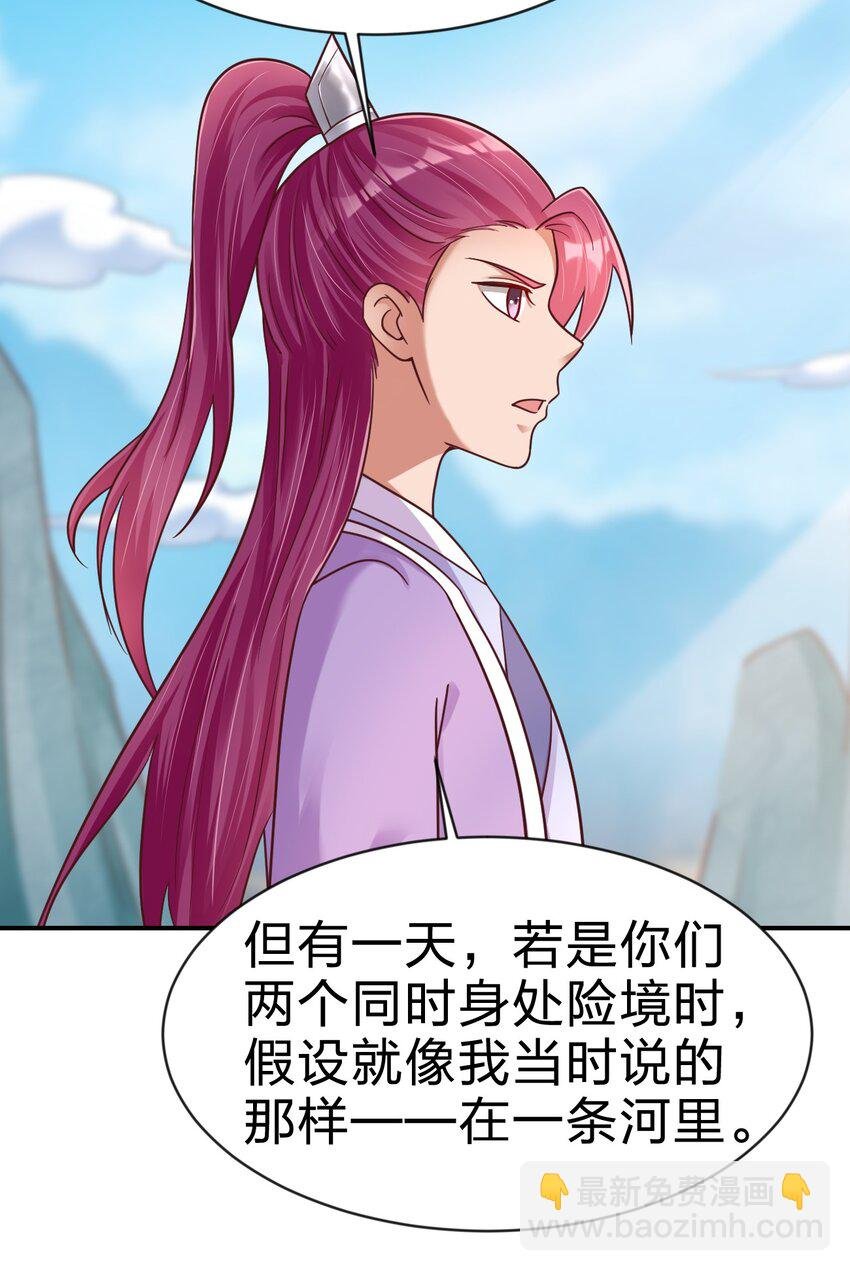 090 送命题