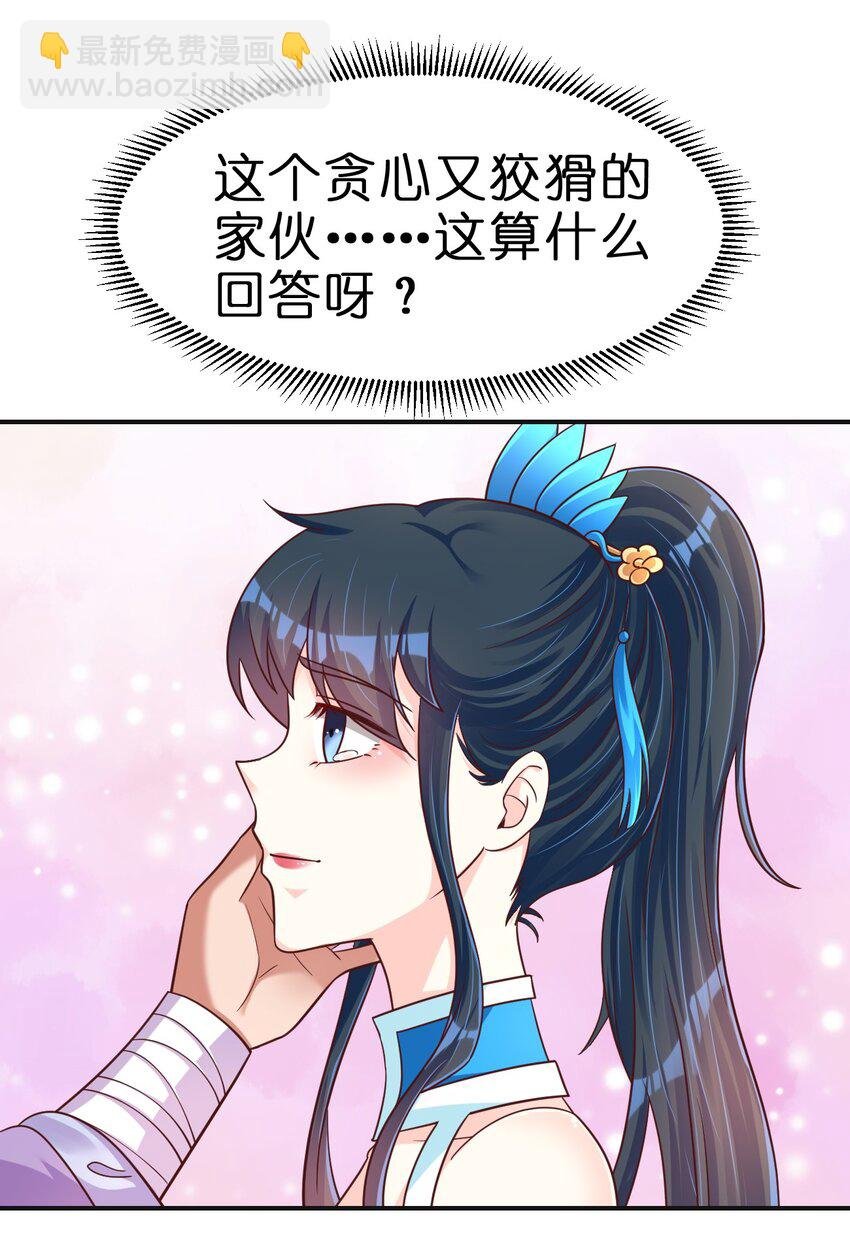 090 送命题