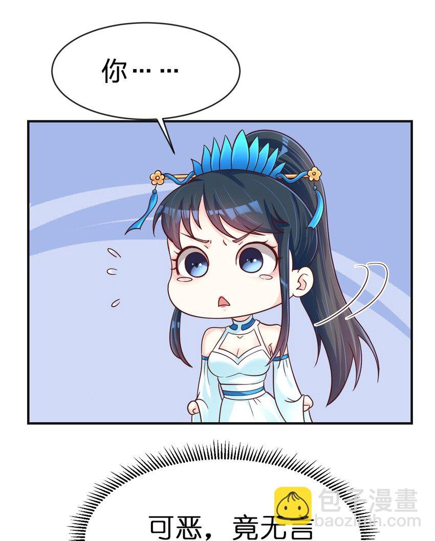 090 送命题