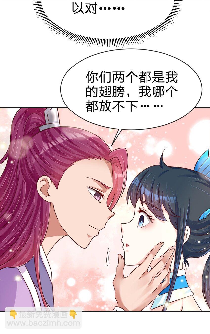 090 送命题