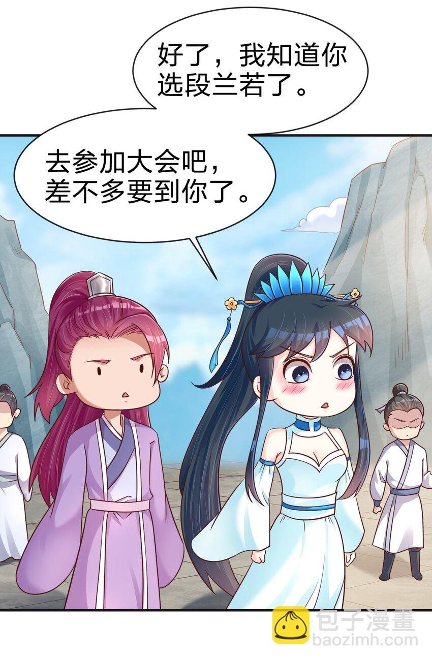 090 送命题