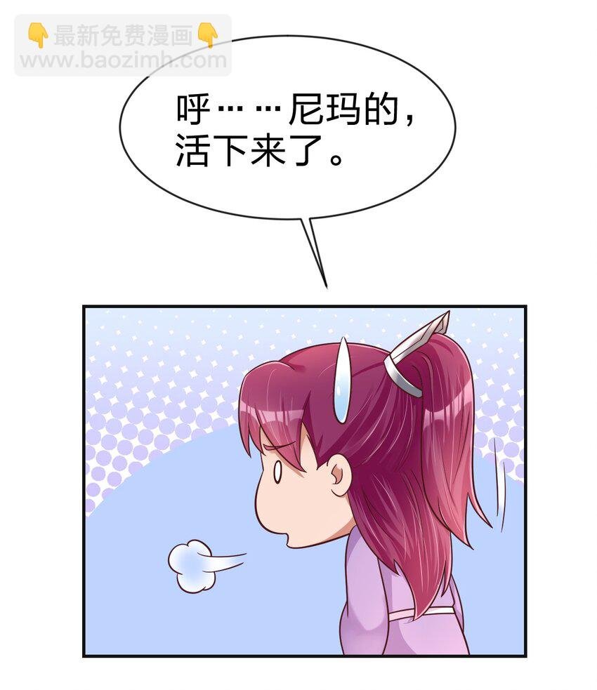 090 送命题
