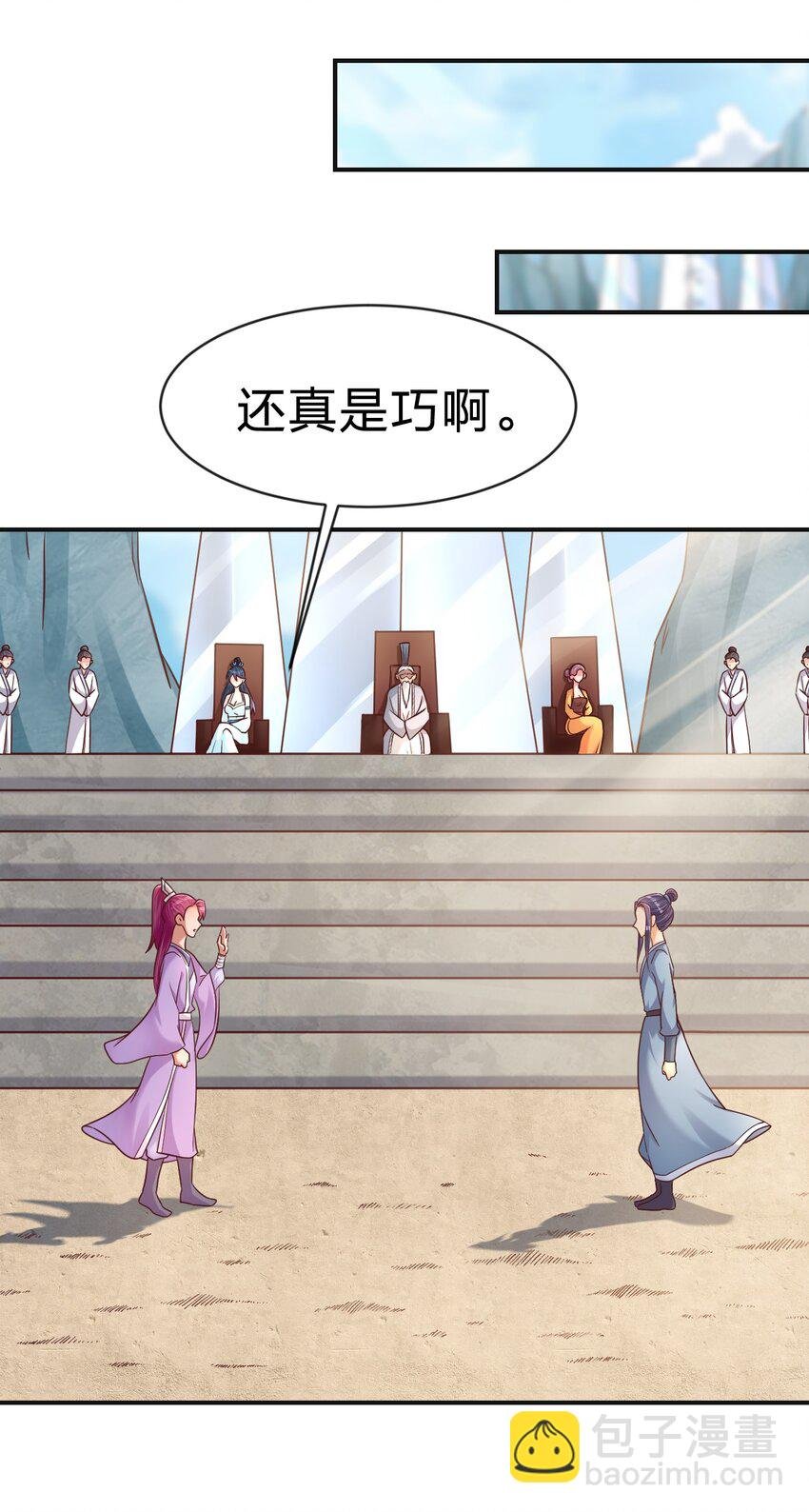 090 送命题
