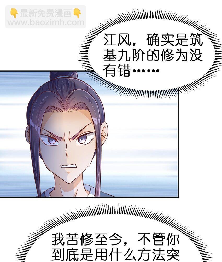 090 送命题