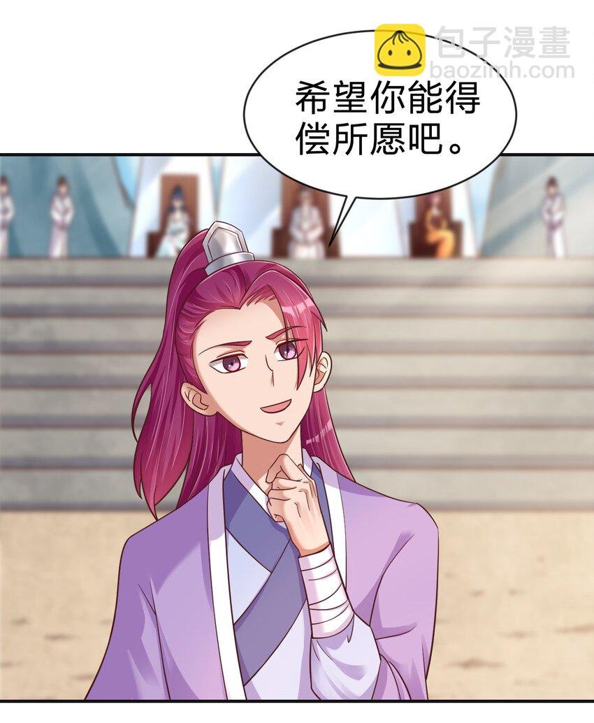 090 送命题