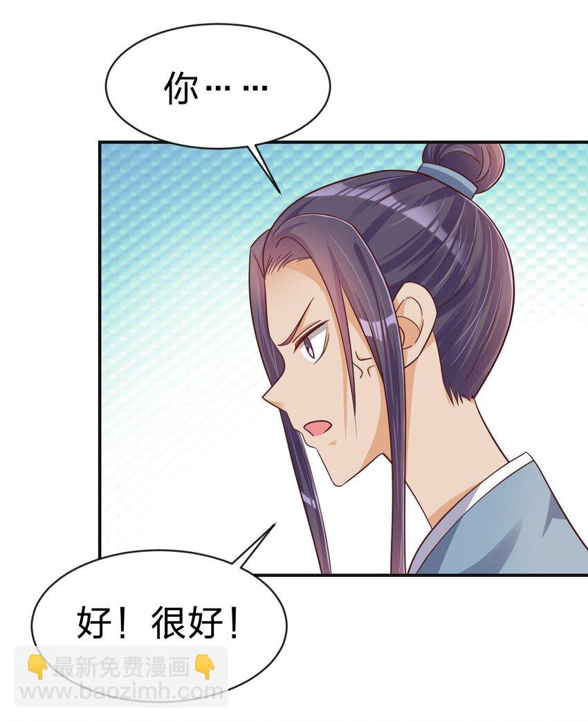 090 送命题