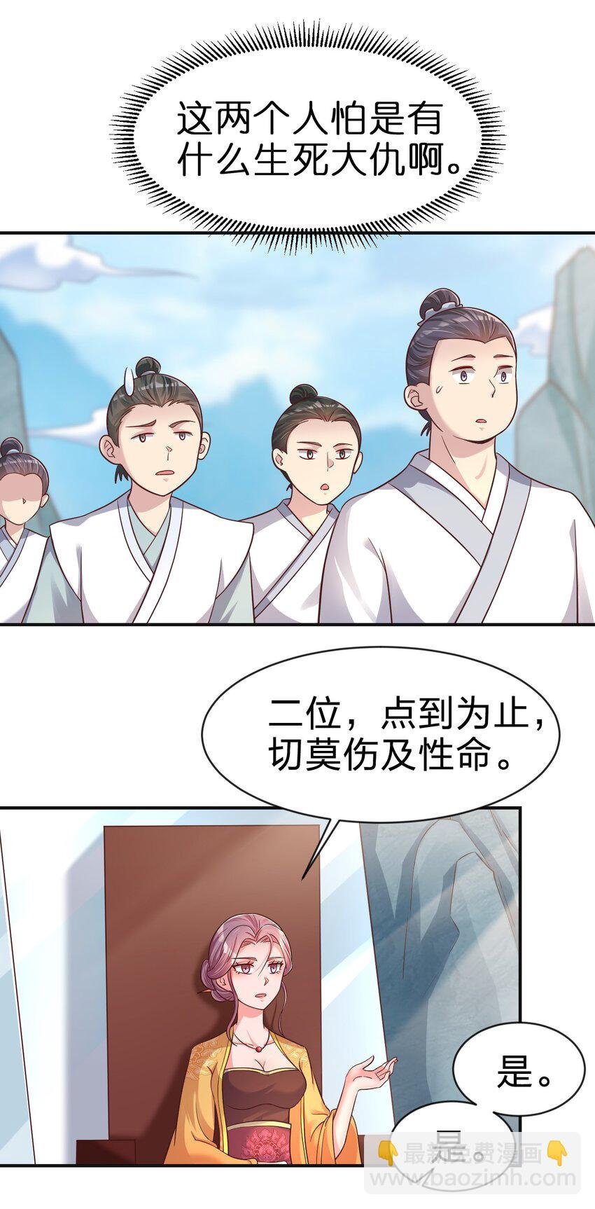 090 送命题