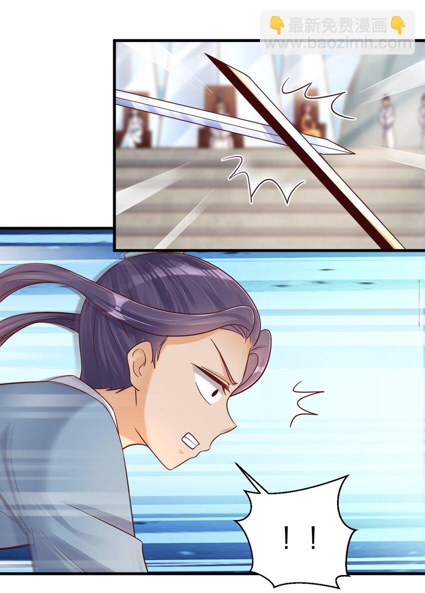 090 送命题