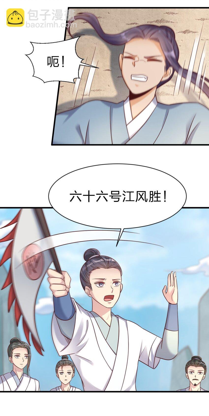 090 送命题