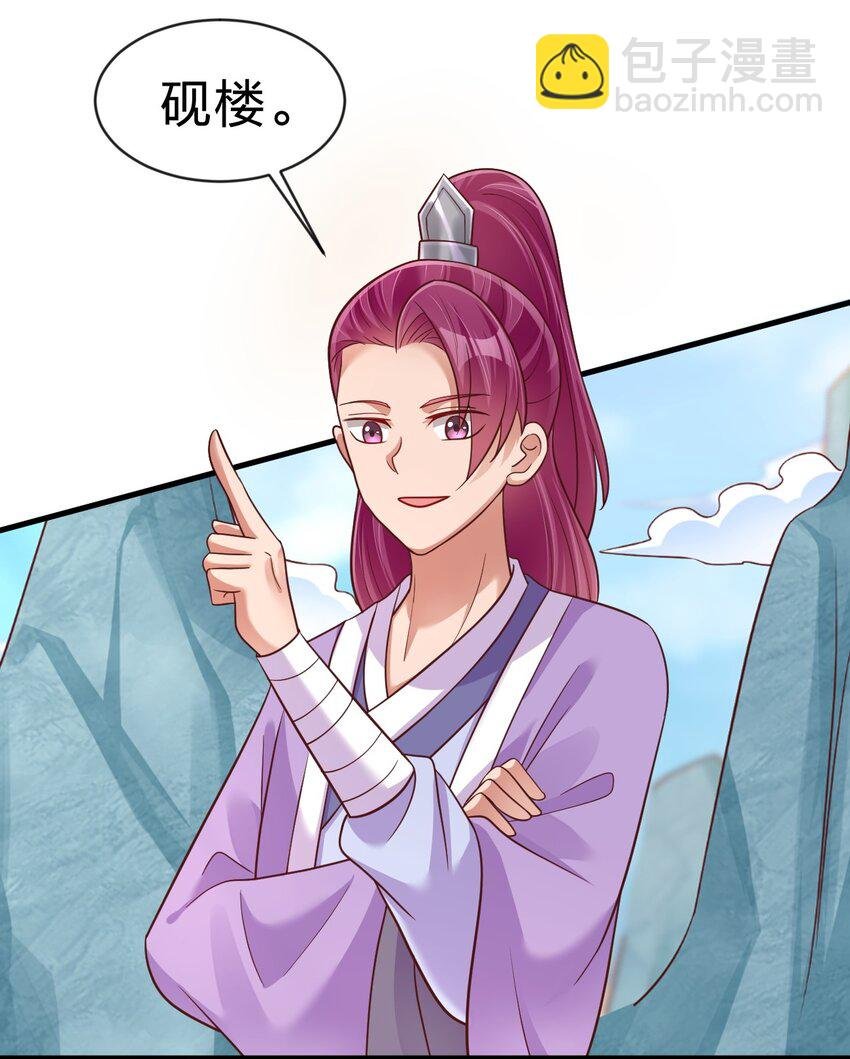 090 送命题