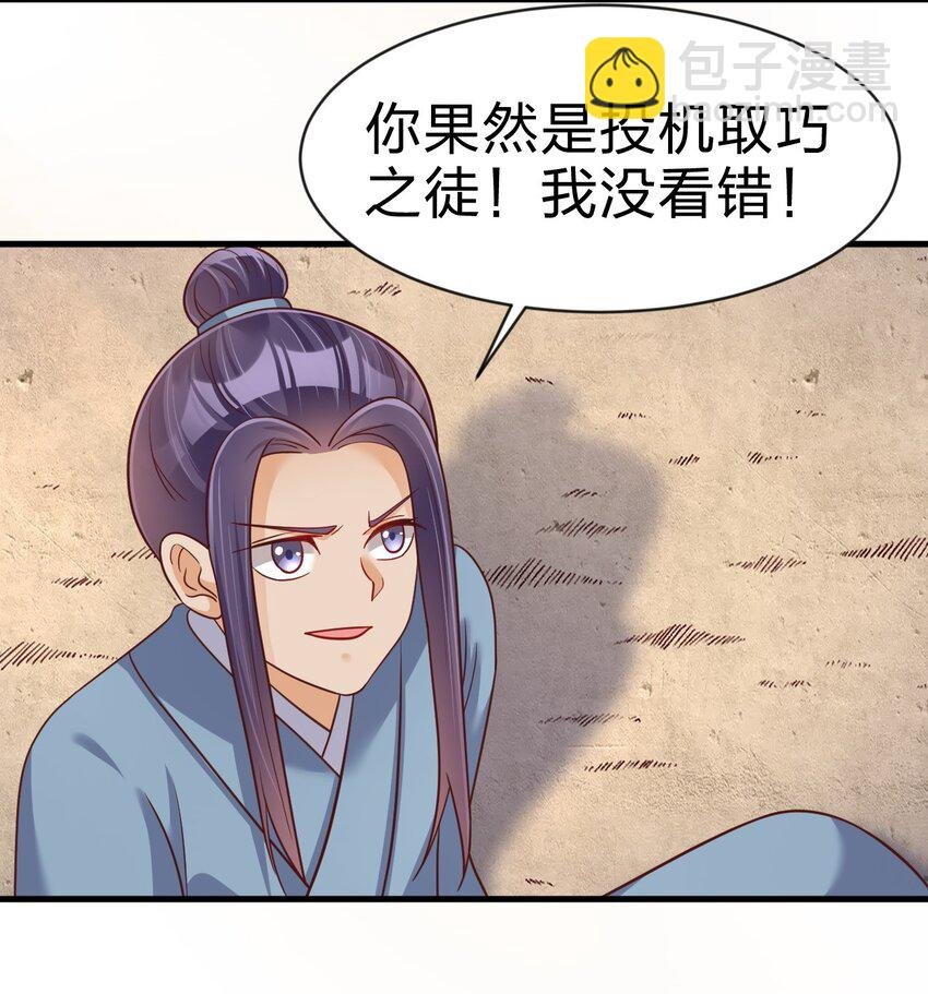 090 送命题