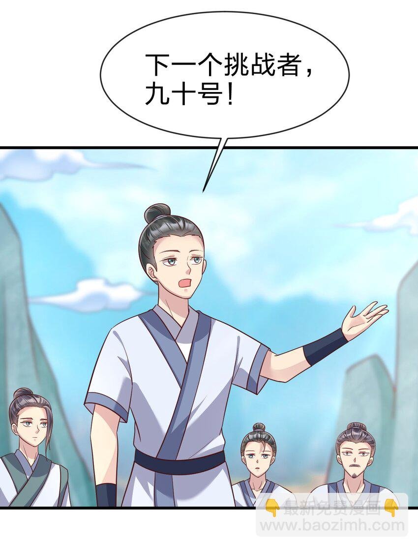 090 送命题