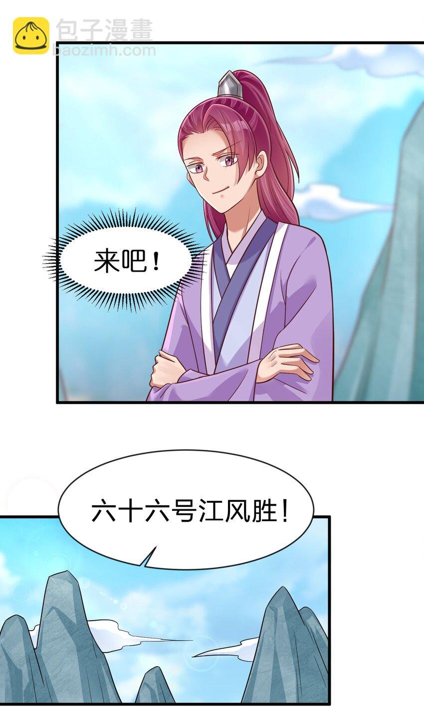 090 送命题