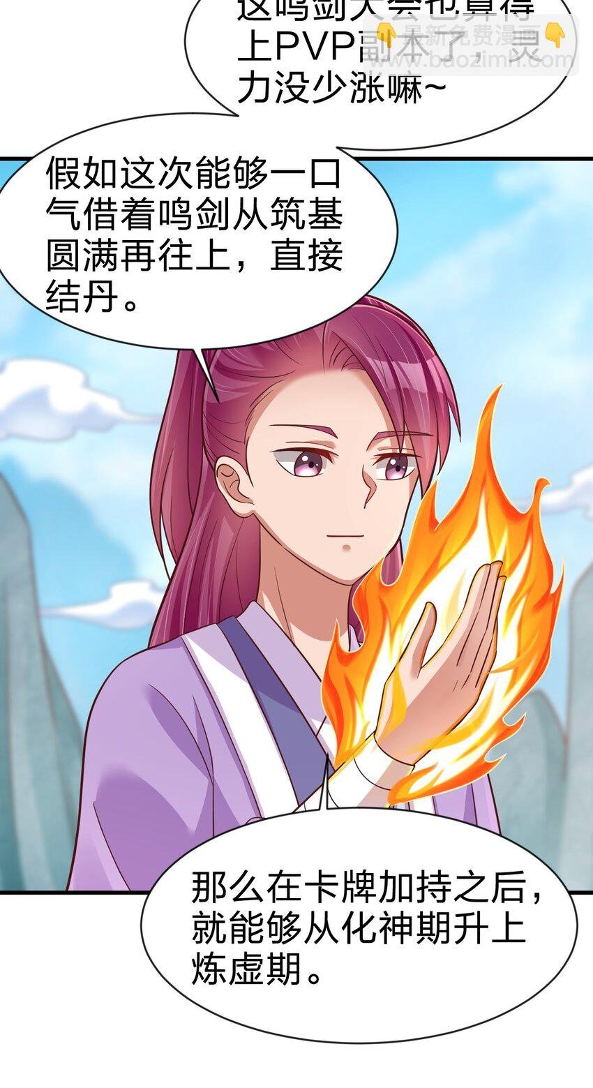 090 送命题