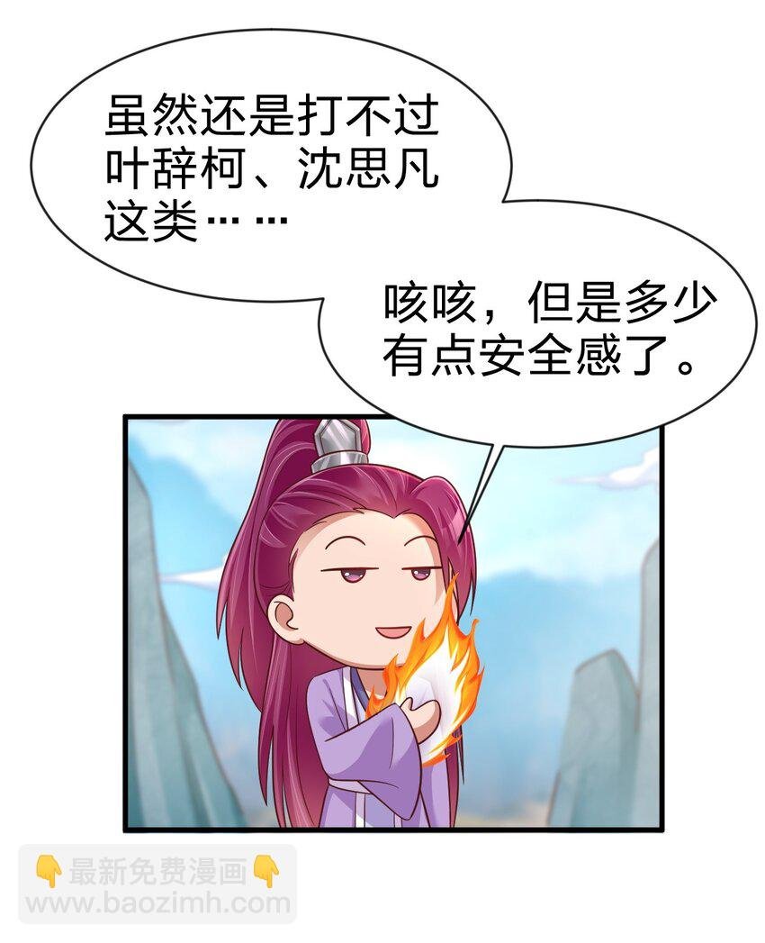 090 送命题