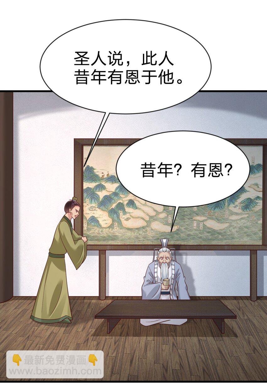 090 送命题