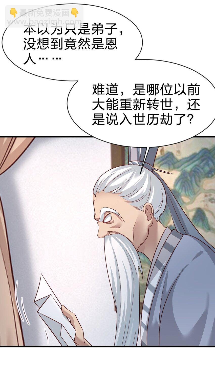 090 送命题