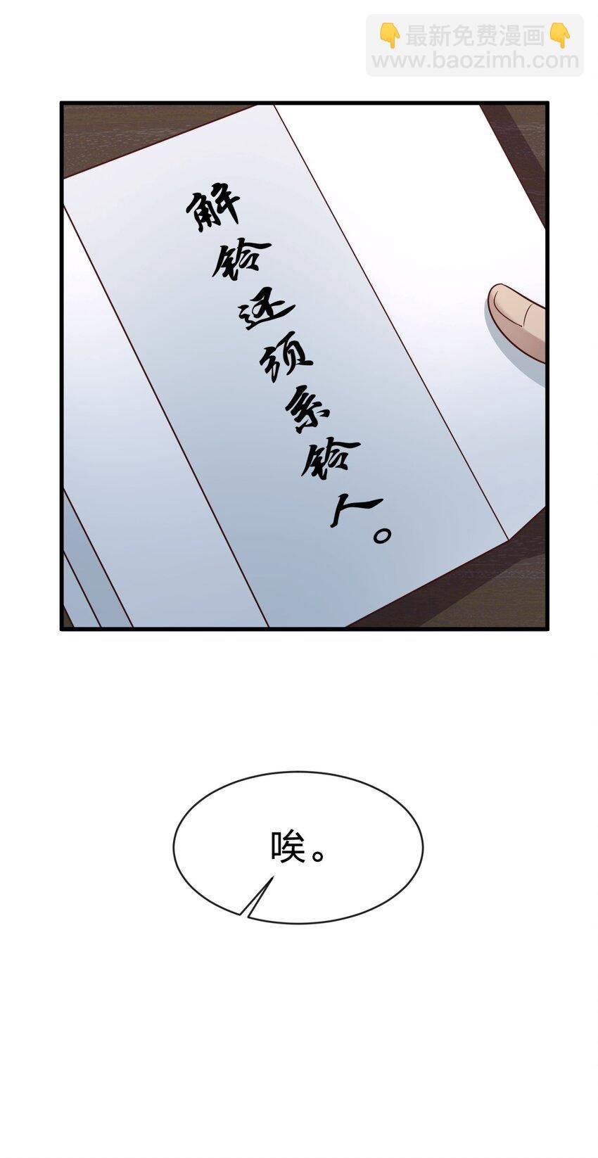 090 送命题