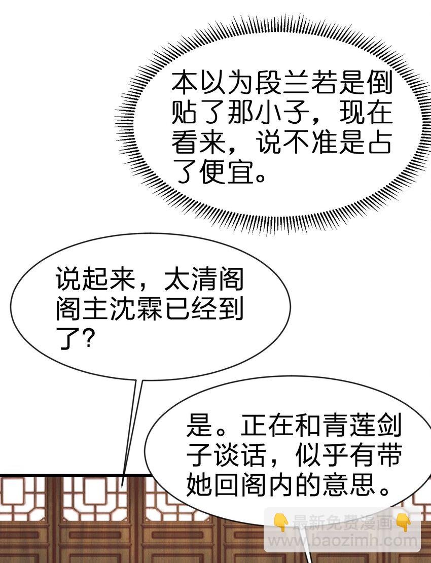 090 送命题