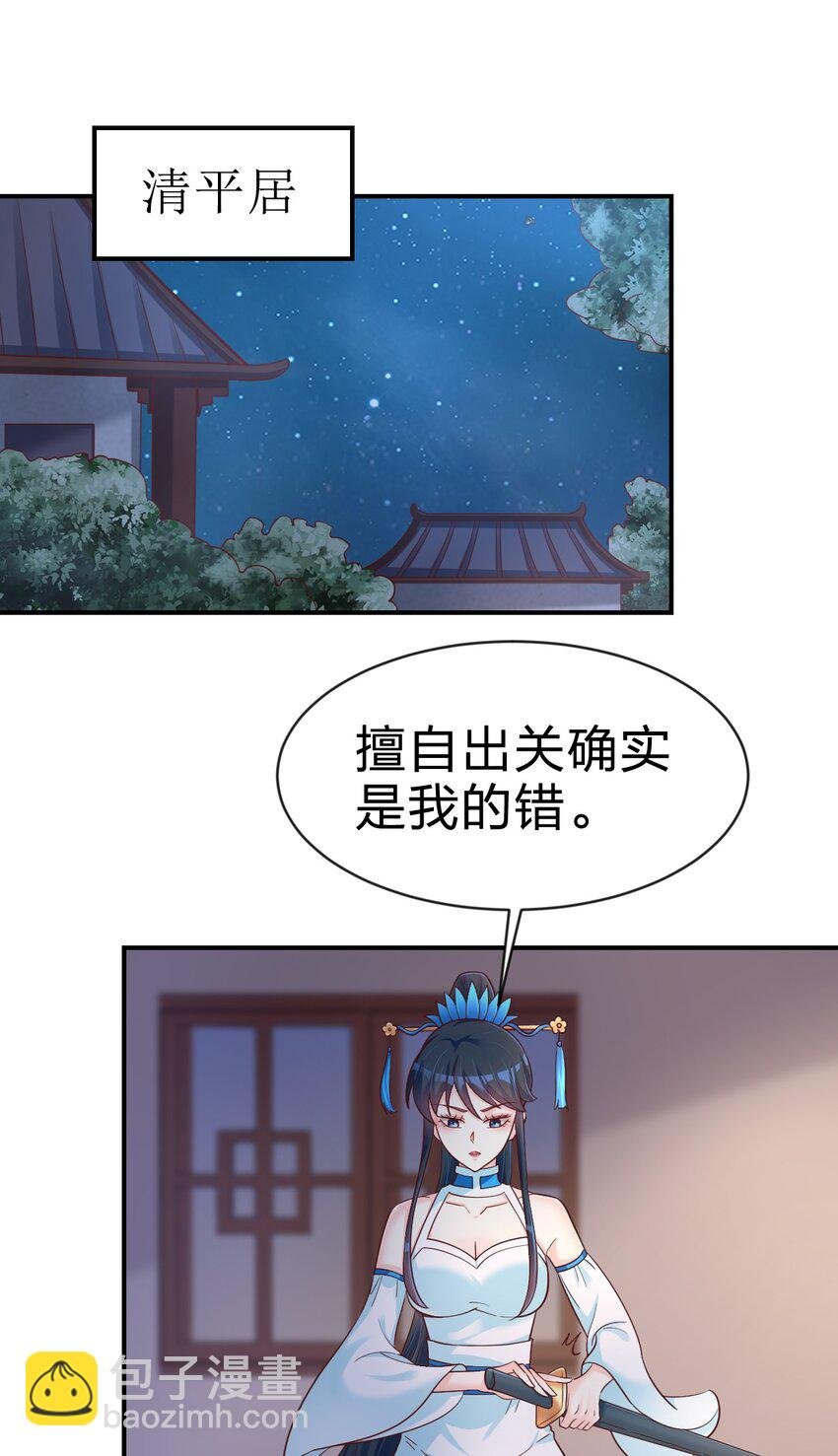 091 大阵开启