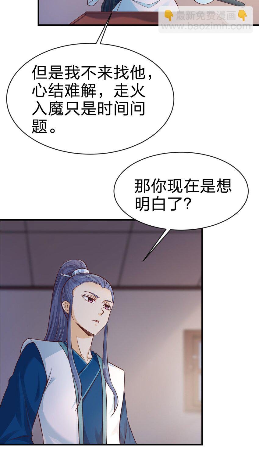 091 大阵开启