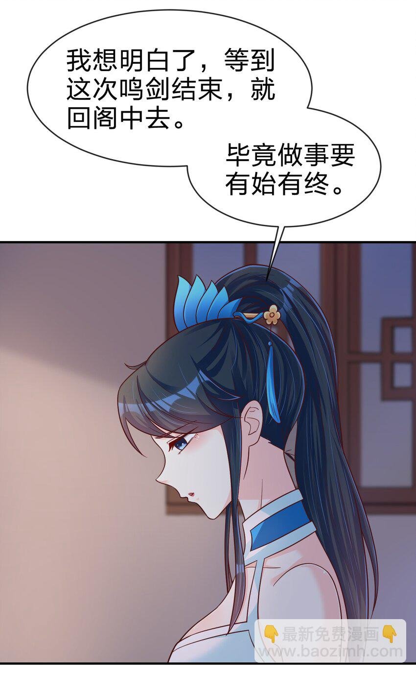 091 大阵开启