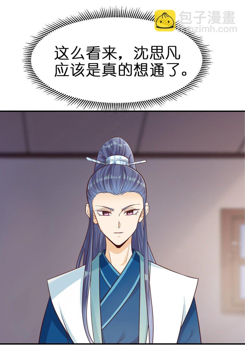 091 大阵开启