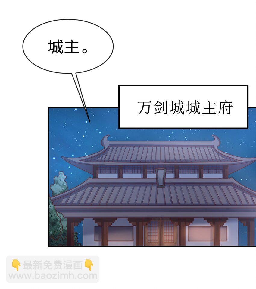 091 大阵开启