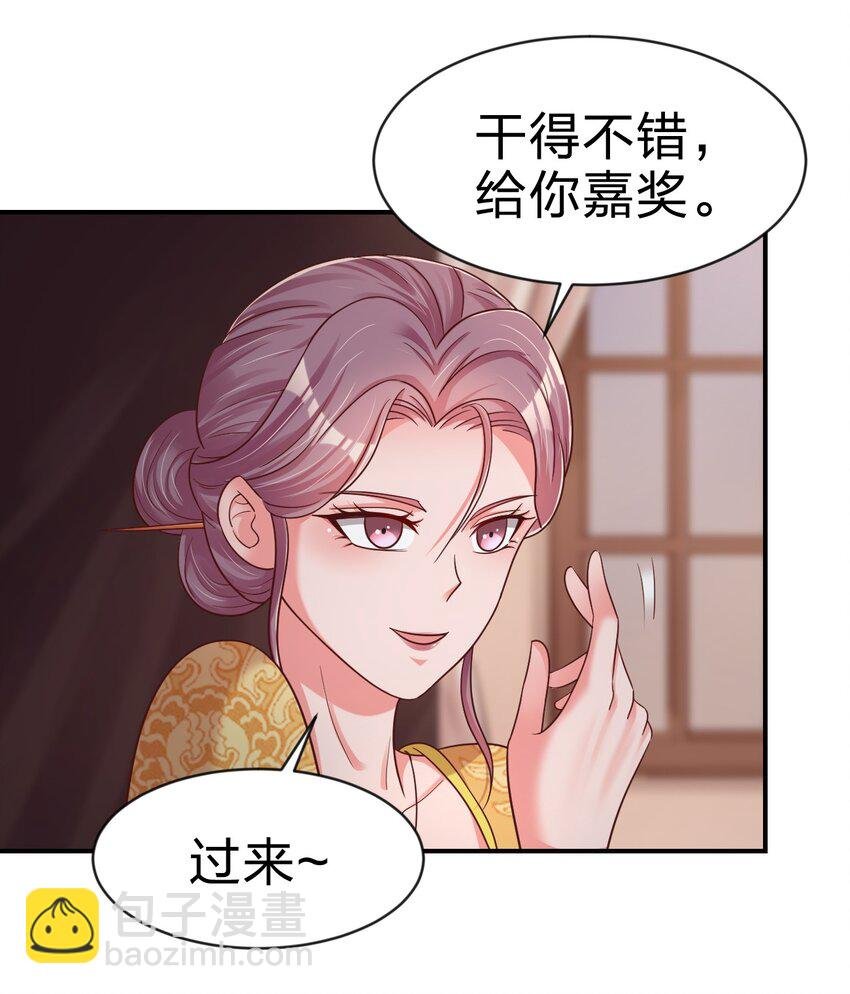 091 大阵开启