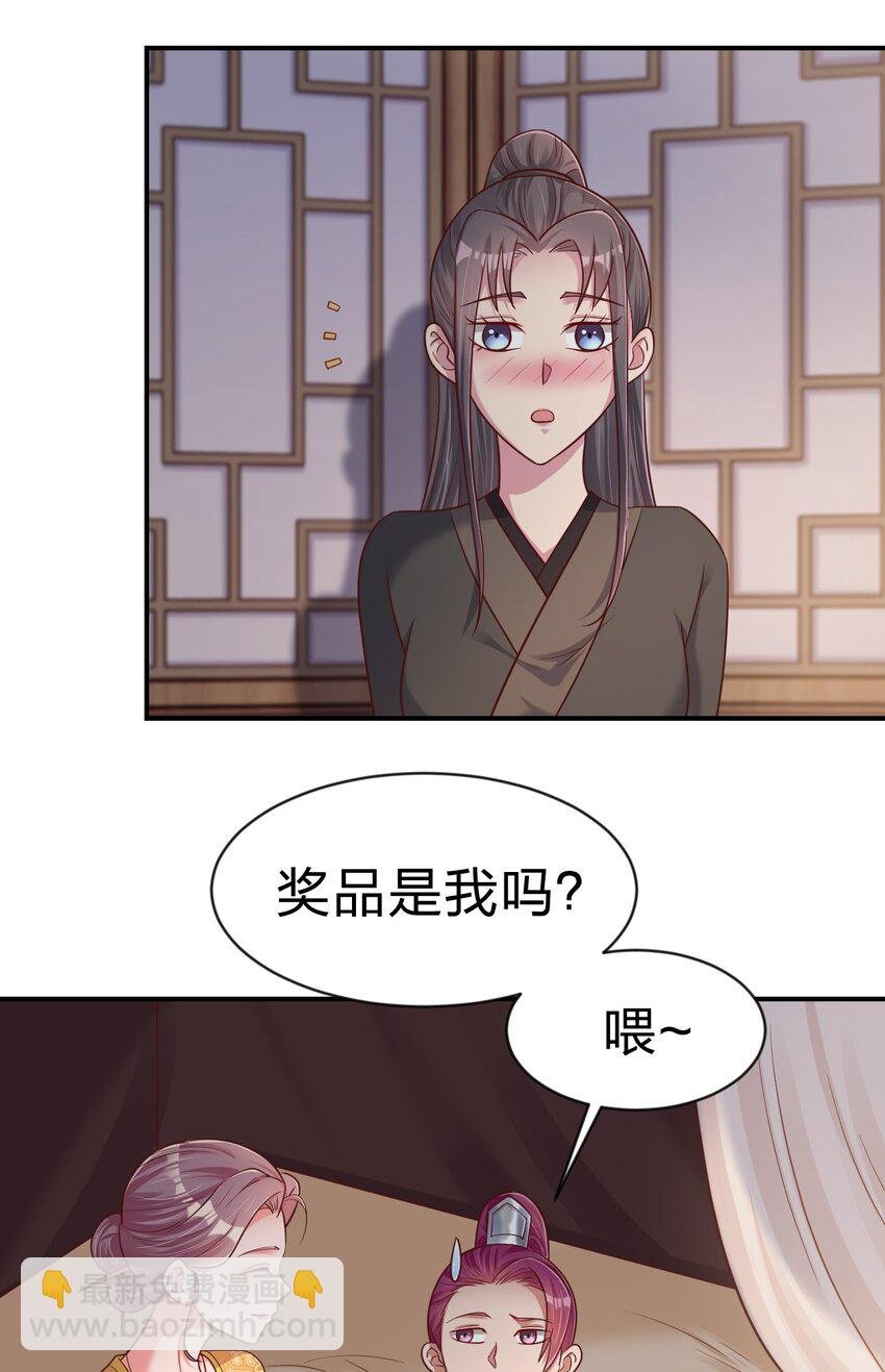 091 大阵开启